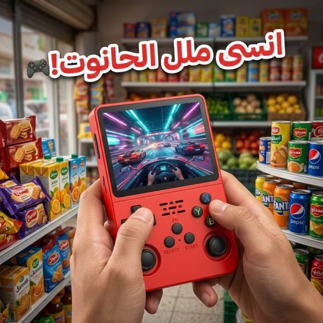 جهاز العاب "R36s" الرائع تخفيض رأس العام -50% اصحاب المحلات