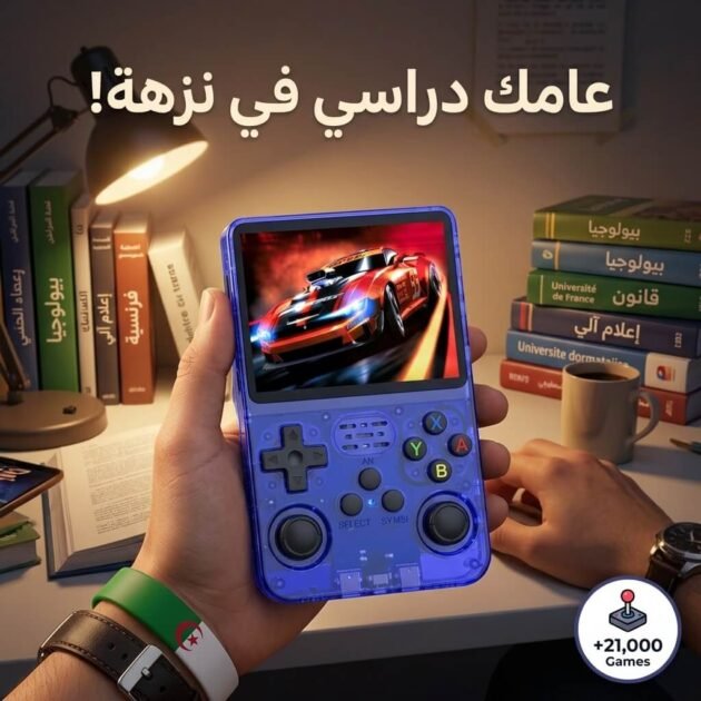 جهاز العاب "R36s" الرائع تخفيض رأس العام -50% للبعاد
